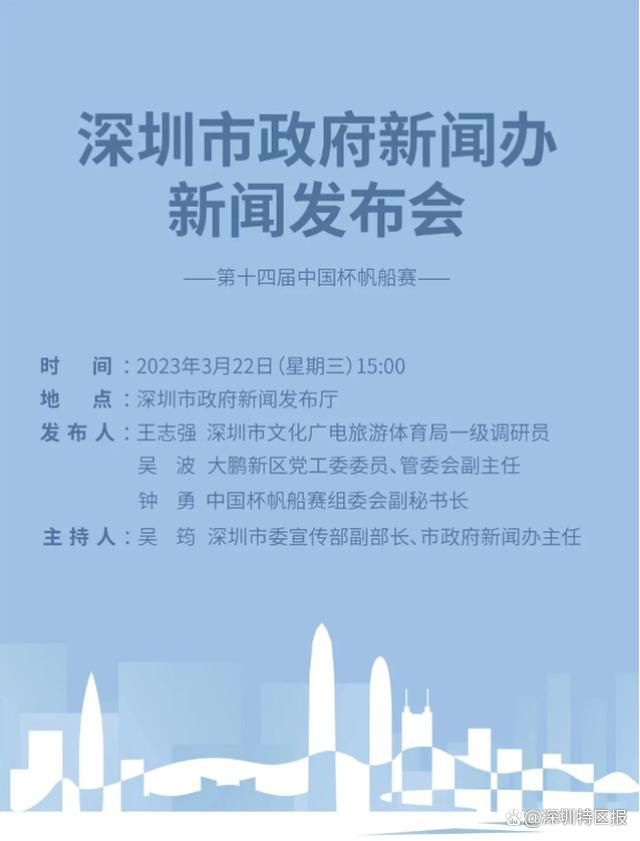 队报表示，目前能够为瓦拉内提供同等薪水的只有沙特和卡塔尔联赛，队报从瓦拉内随行人员口中得知，前往沙特踢球并非他们所考虑的选项。